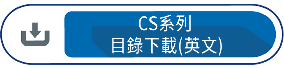 TI-S系列 目錄下載(英.韓文)