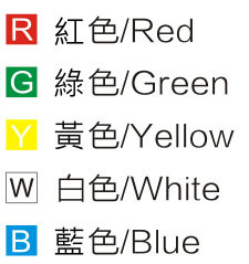 燈罩顏色