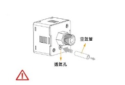 IP65防護:必須安裝空氣管，若不裝設此附件，將達不到IP65的防護等級。