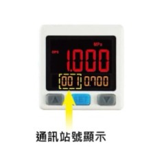 站別顯示:提供0 ~ 255站別設定，傳感器位置拆卸簡單