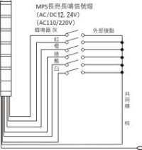 MP57 MR57(非閃亮 閃亮)附蜂嗚器