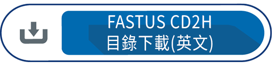 FASTUS-CD2H目錄下載(英文)