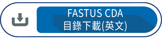 CDA系列 目錄下載(英文)