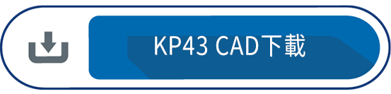 KP43 CAD下載