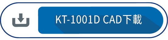 KT-1001D CAD下載