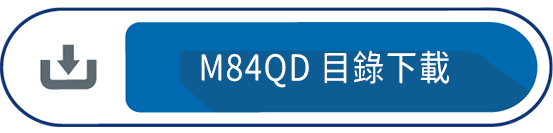 M84QD 目錄下載