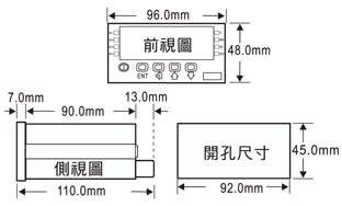 MT5H 5位數48*96多功能/多段警報/RS-485控制錶尺寸