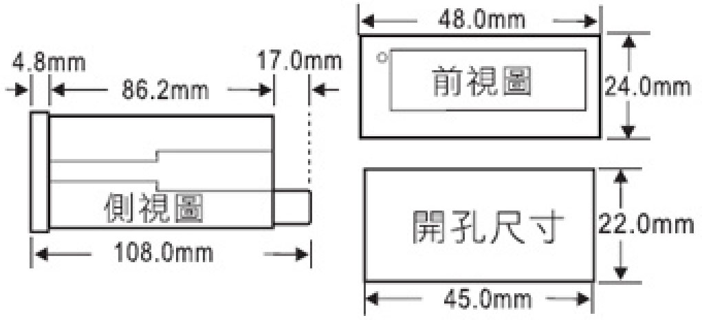 MT5S 5位數類比輸入24*48數字顯示控制錶尺寸